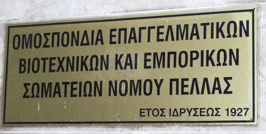 Ξεκινάει το Χειμερινό Ωράριο