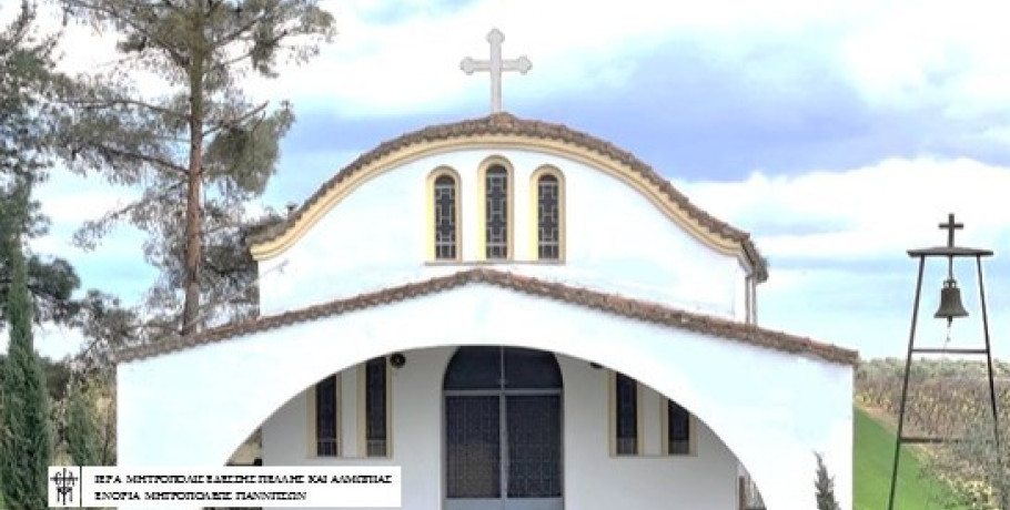 Δαμιανό Γιαννιτσών: Ιερά Πανήγυρις Αγίων Αναργύρων