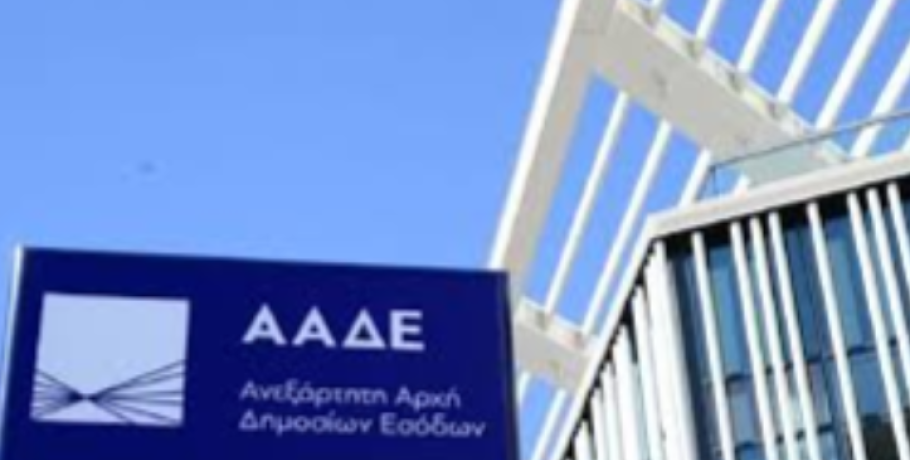 «Έκρηξη» των νέων ληξιπρόθεσμων στην εφορία