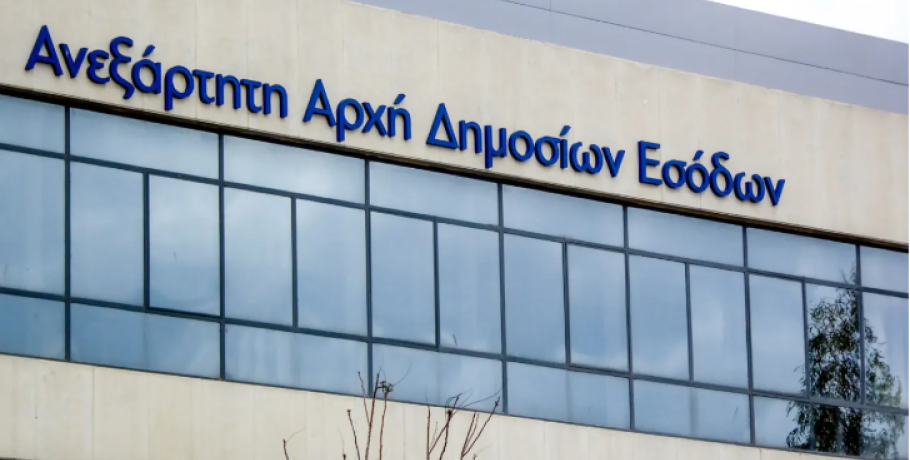 Πώς θα «περάσει» ο ΟΠΕΚΕΠΕ στην Ανεξάρτητη Αρχή Δημοσίων Εσόδων