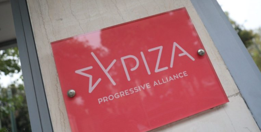 ΣΥΡΙΖΑ: Ο Μητσοτάκης στην εκδήλωση της ΕΥΔΑΠ απέκρυψε τις αυξήσεις