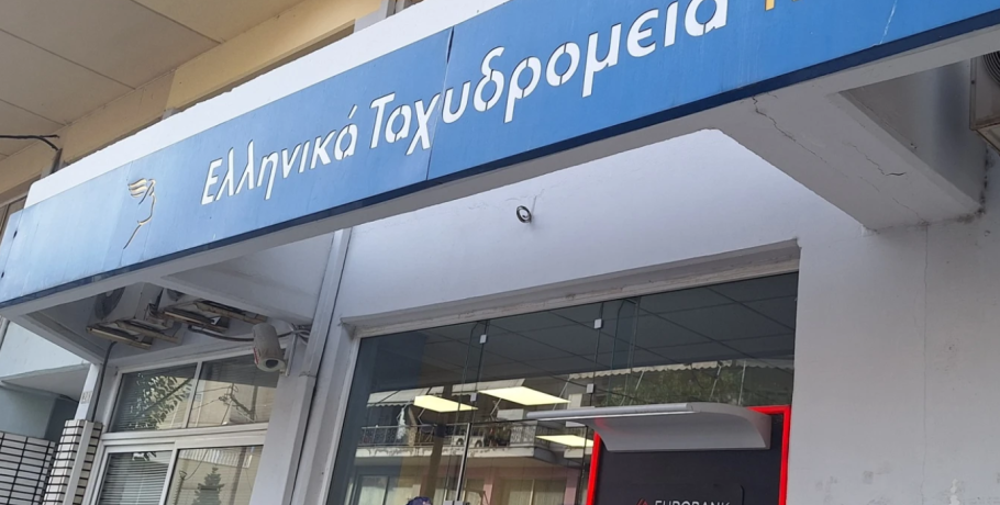 ΕΛΤΑ: Ένα βήμα πίσω για το κλείσιμο καταστημάτων μετά τoν καταιγισμό αντιδράσεων