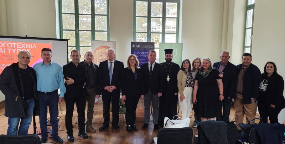 Η Κομοτηνή έδωσε συνέχεια στις δράσεις «Λογοτεχνία και Τύπος»