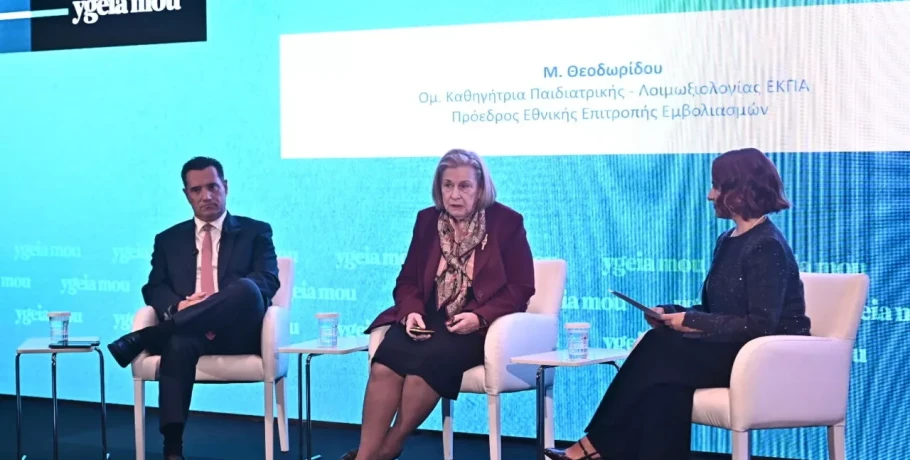 Άδωνις Γεωργιάδης: Ο εμβολιασμός άλλαξε τη ζωή της ανθρωπότητας