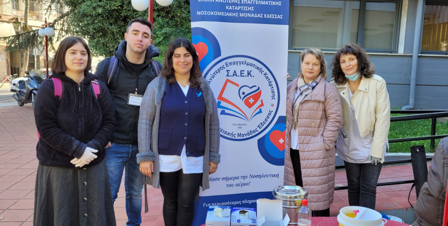 ΣΑΕΚ Νοσοκομείου Έδεσσας: Δωρεάν μέτρησης σακχάρου αίματος