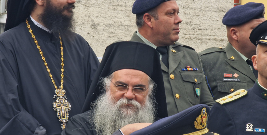 Ευλόγησε την παρέλαση ο Επίσκοπος Αλμωπίας