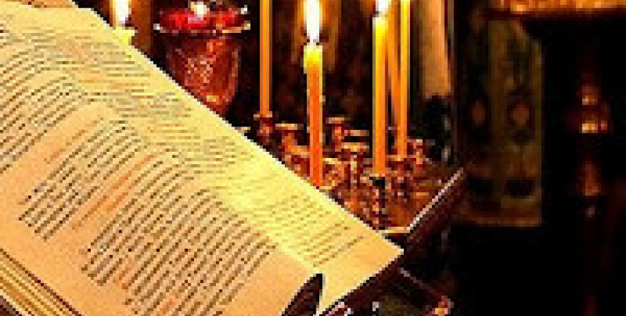 Ξεκινά το Ιερό Σαρανταλείτουργο στις ενορίες Γιαννιτσών και Έδεσσας