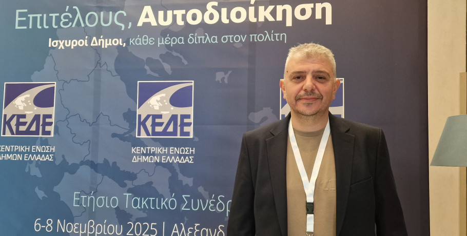 Ικανοποίηση του Δημάρχου Αλμωπίας Νίκου Παρούτογλου για τη λύση που προτάθηκε στις ΔΕΥΑ – Βιώσιμες επιχειρήσεις με ελεγχόμενες αυξήσεις στα τέλη