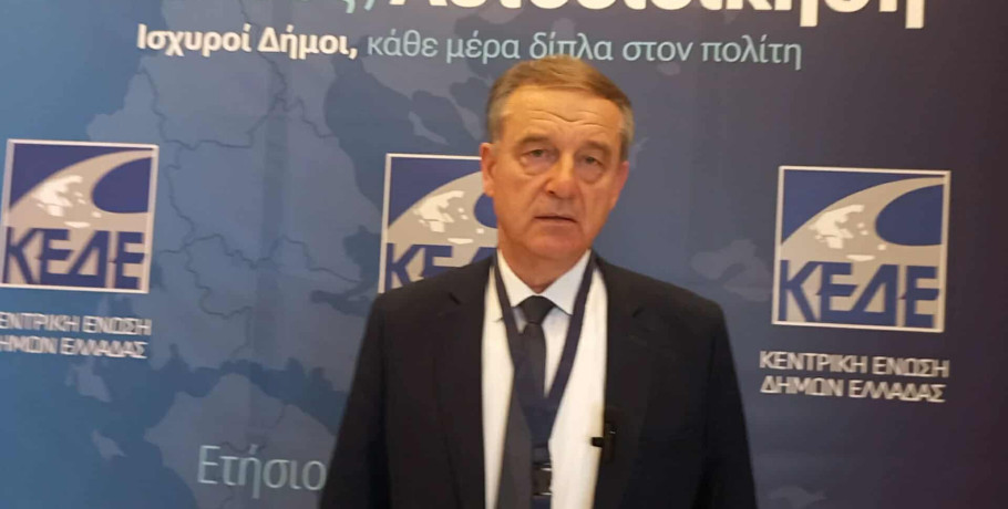 Κώστας Σιωνίδης: Πάντα στα συνέδρια της ΚΕΔΕ εξάγονται χρήσιμα συμπεράσματα
