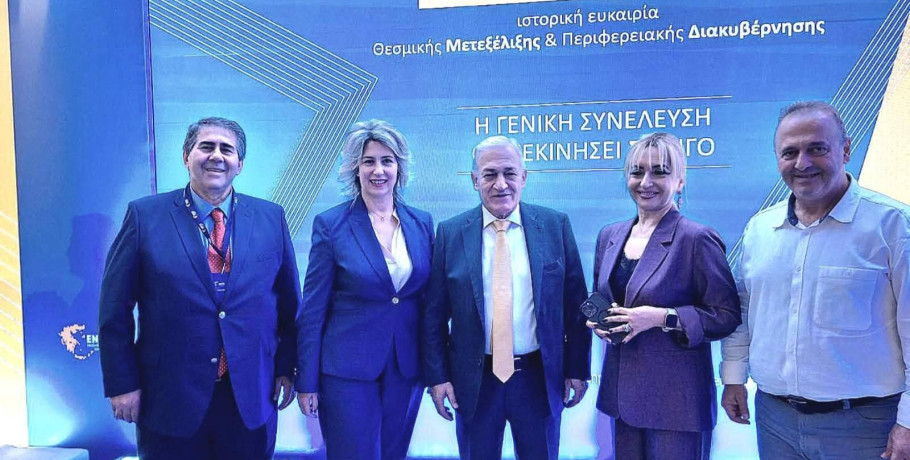 «Επανεκκίνηση τώρα»: Σημαντικά μηνύματα από τη Γενική Συνέλευση της Ένωσης Περιφερειών Ελλάδας