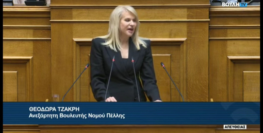 Η κτηνοτροφία «σβήνει» — Στη Βουλή το ζήτημα από τη Θεοδώρα Τζάκρη ενώ κυβερνητικοί βουλευτές ασχολούνται με δευτερεύοντα θέματα