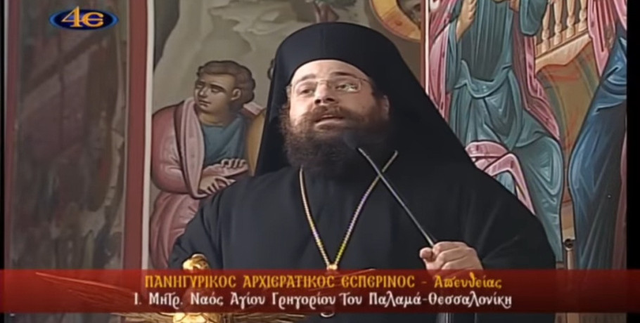 Κήρυγμα του π Χερουβείμ Τσίνογλου στον Άγιο Γρηγόριο τον Παλαμά