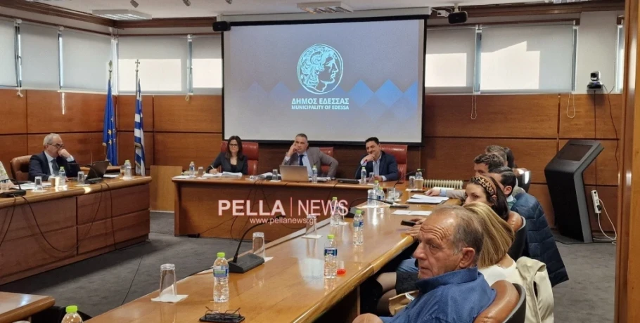 Δήμος Έδεσσας - Έκτακτη Συνεδρίαση του Δημοτικού  Συμβουλίου