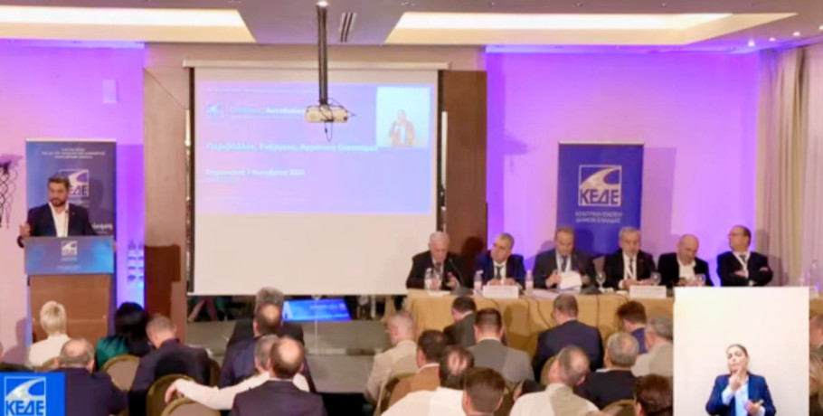 Κυβέρνηση: Δεν τους φτάνουν όλα τα άλλα, πάνε να πειράξουν και το νερό!