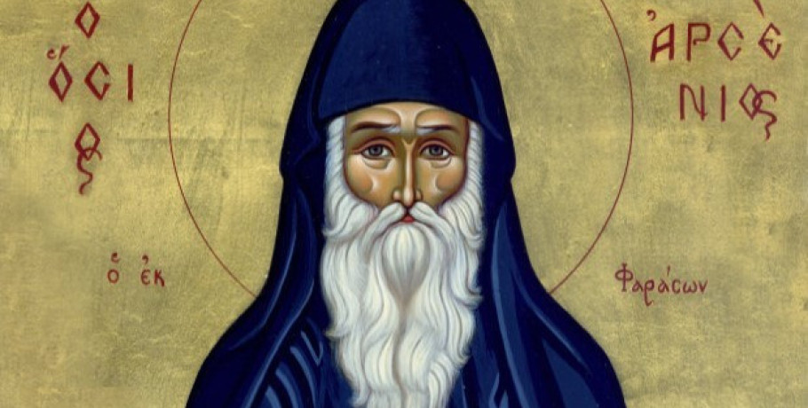 Ποιοι γιορτάζουν σήμερα 10 Νοεμβρίου