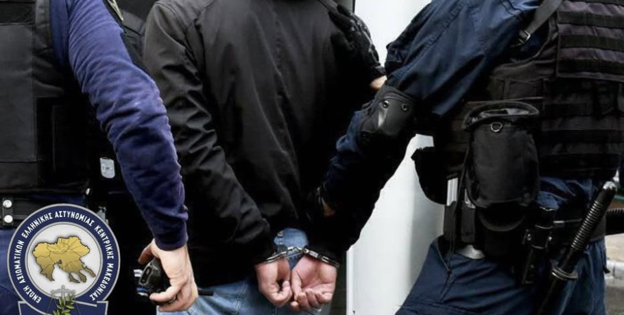 Ένωση Αξιωματικών Ελληνικής Αστυνομίας Κεντρικής -«Αυτούς τους συνδικαλιστές θέλουμε!»