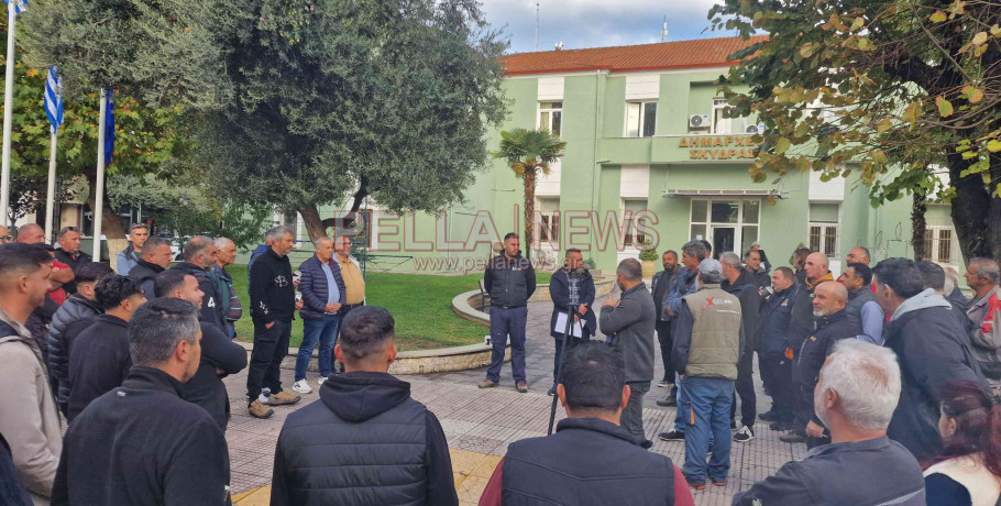 Αγροτικός Σύλλογος Δήμου Σκύδρας: Σήμερα οι αποφάσεις για τις κινητοποιήσεις