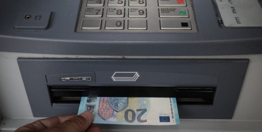 Πληρωμές από τον e-ΕΦΚΑ και τη ΔΥΠΑ από σήμερα μέχρι την Παρασκευή -Αναλυτικά τα επιδόματα