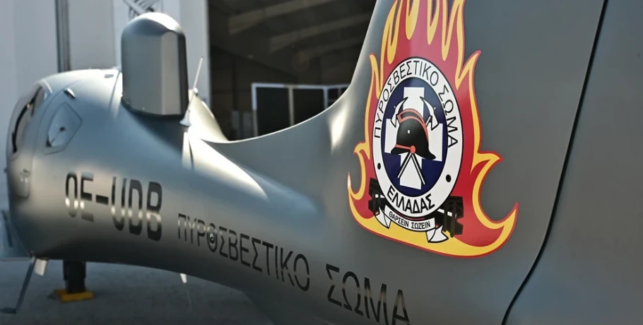 Αυτά είναι τα τρία νέα αεροσκάφη DA62 που παρέλαβε η Πυροσβεστική