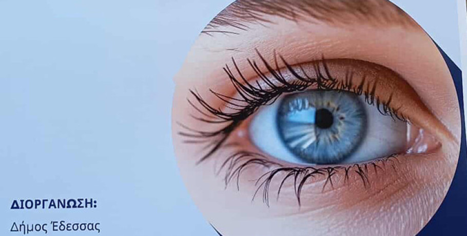 Έδεσσα- Ημερίδα Ευαισθητοποίησης με θέμα "Ηλιακή Εκφύλιση της Ωχράς Κηλίδας και Συνυπάρχουσες Παθήσεις"