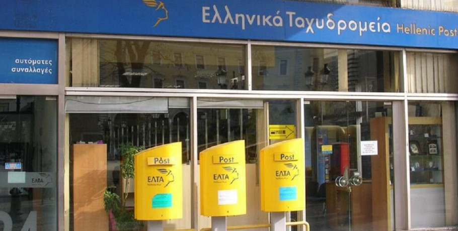 Σκύδρα/Δημοτικό Συμβούλιο: Ψήφισμα για τη συνέχιση της λειτουργίας του καταστήματος ΕΛΤΑ