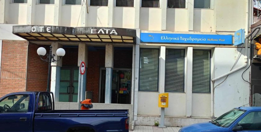 Ομόφωνο ψήφισμα του ΔΣ Σκύδρας για το κατάστημα του ΕΛΤΑ Σκύδρας