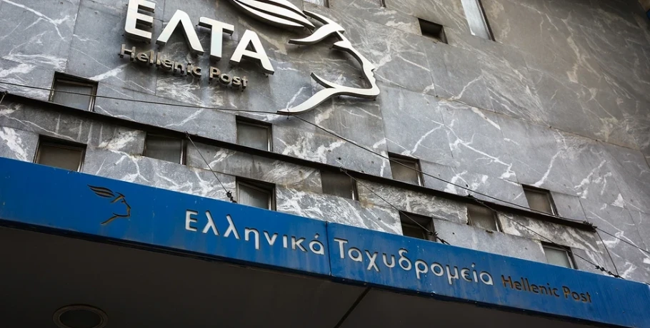 Μοντέλο «shop in shop» εξετάζεται για τα ΕΛΤΑ – Στο τραπέζι η πρόταση αξιοποίησης των ΚΕΠ