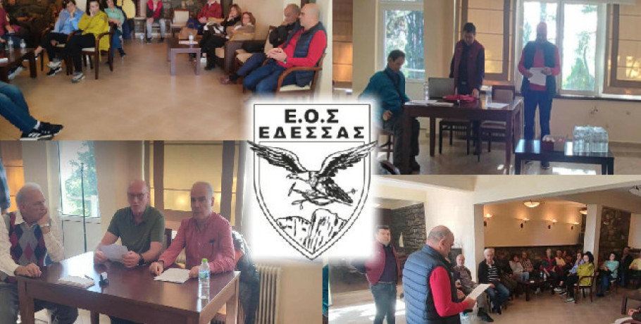 ΕΟΣ Έδεσσας: Πρόεδρος του Ομίλου ο Θεοδόσιος Παρασκευόπουλος