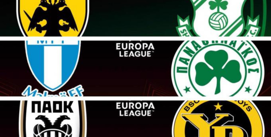 Οι μεταδόσεις των αγώνων Παναθηναϊκού, ΠΑΟΚ και ΑΕΚ στην Ευρώπη