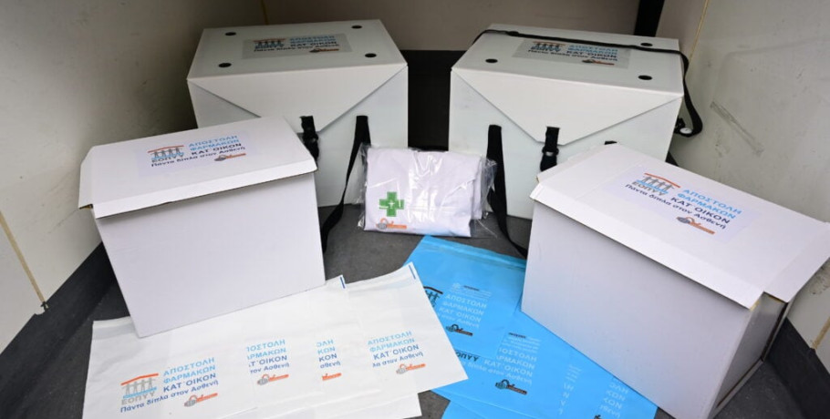 ΕΟΠΥΥ: Κατ’ οίκον παράδοση φαρμάκων σε χιλιάδες ασθενείς