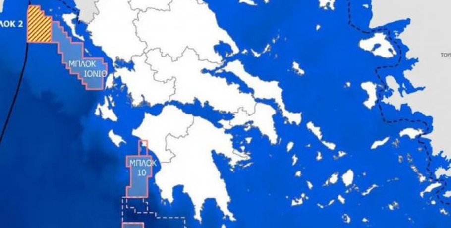 Συμφωνία για γεωτρήσεις στο Ιόνιο: Τι κρύβει το οικόπεδο 2 – Ακόμα και 200 δισ. κυβικά μέτρα φυσικού αερίου