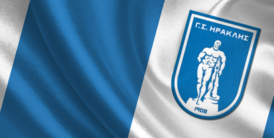 Ετήσιος Χορός του Γ.Σ. Ηρακλής Θεσσαλονίκης 117 χρόνων ιστορίας του Συλλόγου