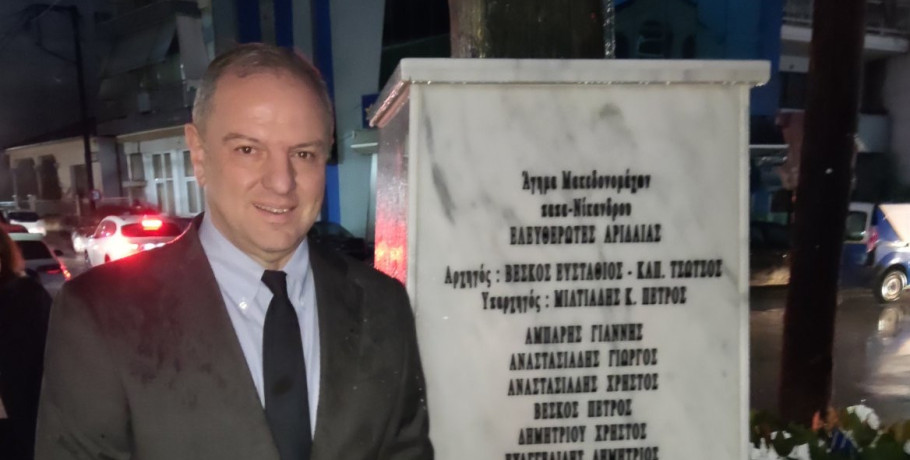 Διονύσης Σταμενίτης: «Τιμή στους αγωνιστές που απελευθέρωσαν την Αριδαία»