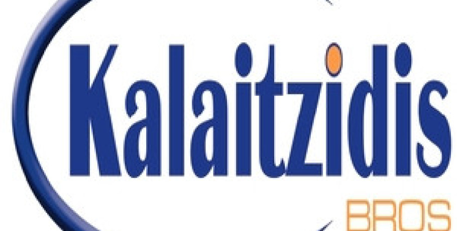 Η εταιρεία Αφοί Καλαϊτζίδη Α.Ε. αναζητεί εργατικό προσωπικό