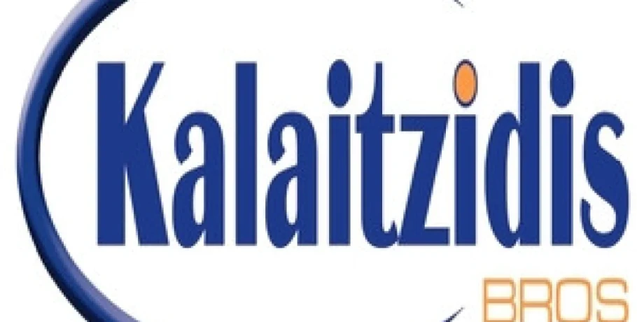 Η εταιρεία Αφοί Καλαϊτζίδη Α.Ε. αναζητεί βοηθό λογιστή