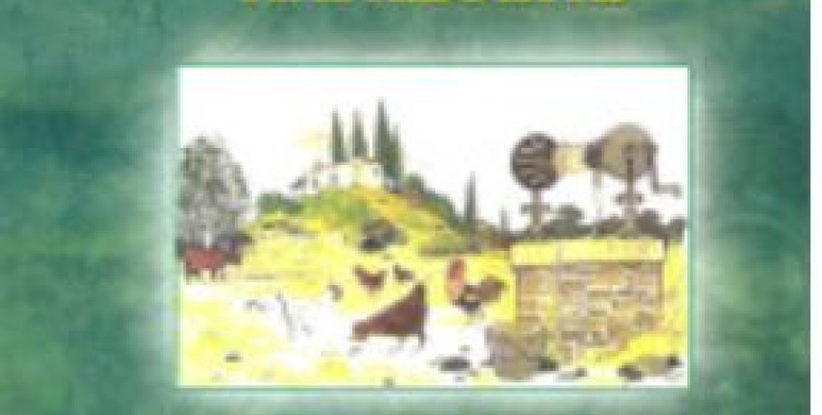 Παρουσίαση του βιβλίου του Ιωάννη Παλαζάρου με τίτλο ﻿ «Στο περιβόλι της τοπικής μας παράδοσης»