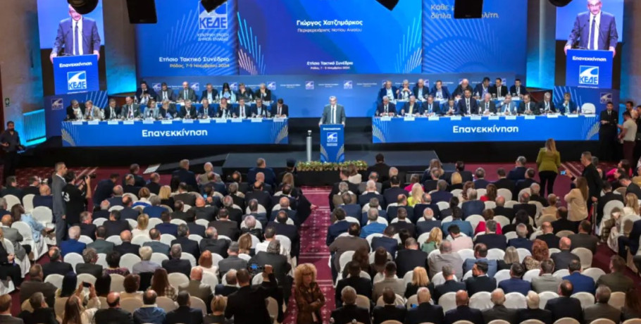 Στην Αλεξανδρούπολη για το ετήσιο συνέδριο της ΚΕΔΕ ο Δήμαρχος Κιλκίς