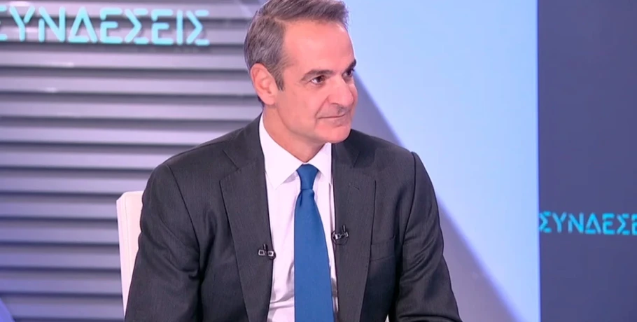 Κυριάκος Μητσοτάκης: Έρχονται νέα μέτρα για το στεγαστικό - Έκτακτη ενίσχυση στους κτηνοτρόφους για την ευλογιά