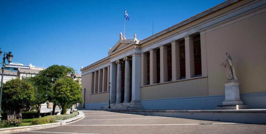 Υπουργείο Παιδείας: Από σήμερα μέχρι τις 18 Νοεμβρίου οι αιτήσεις κατ' εξαίρεση μετεγγραφών/μετακινήσεων φοιτητών