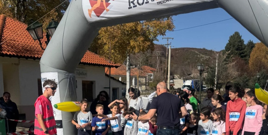 Δυναμικό το “Αλιγκάρι Run 2025” στα Μεγάλα Λιβάδια