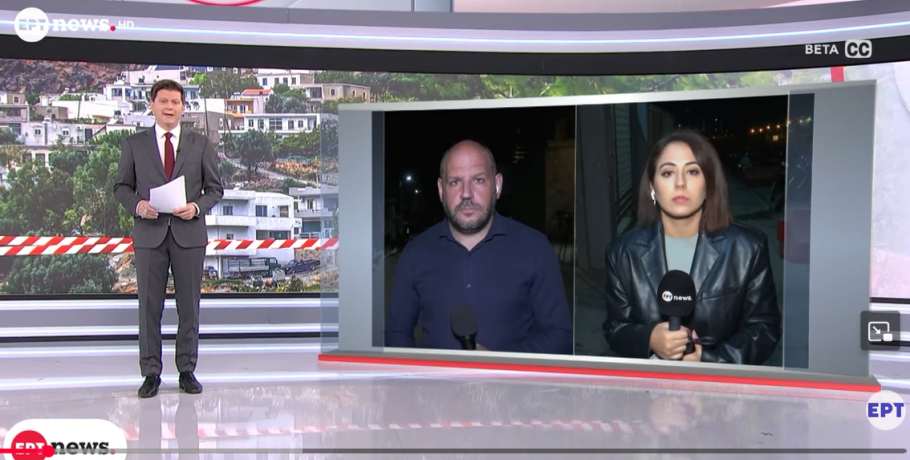 Παραδόθηκαν τα τρία καταζητούμενα αδέλφια για το μακελειό στα Βορίζια