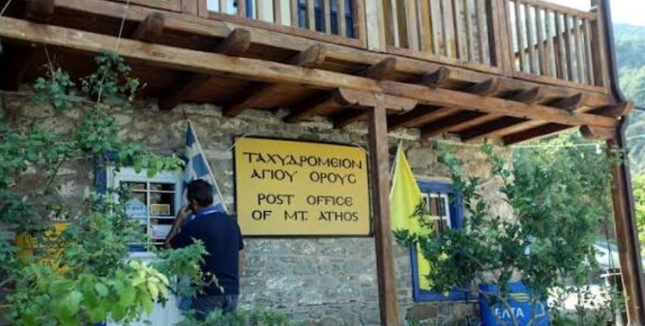 «Δεν θα φύγει το ταχυδρομείο από το Άγιον Όρος» – Αγιορείτες αγανακτισμένοι για το κλείσιμο των ΕΛΤΑ: «Θα το φτάσουμε μέχρι τέλους»