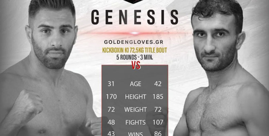 Ο "Λύκος"Λεβάν Γκουρούλι με τον έμπειρο τουρκικής καταγωγής Ocan Celikdal στο ρινγκ του "Adrenaline Explosion : Genesis"