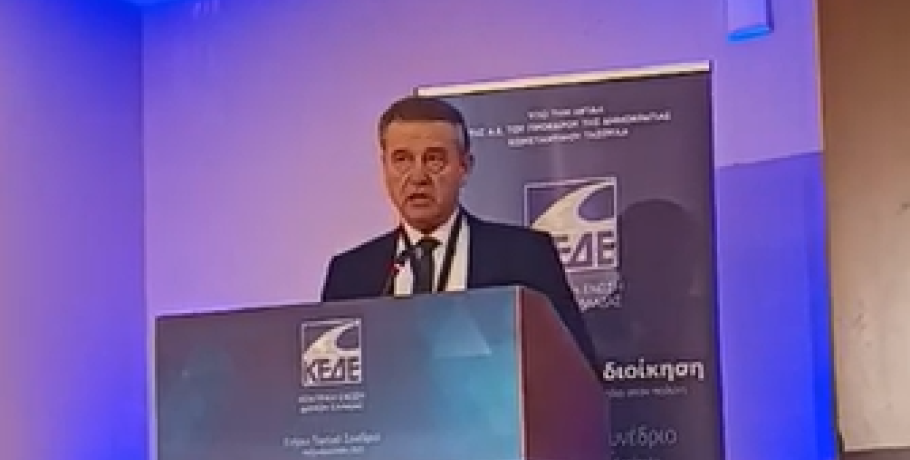 Συνέδριο ΚΕΔΕ: Για ποιους λόγους εξέφρασε την ανησυχία του ο Δήμαρχος Παιονίας