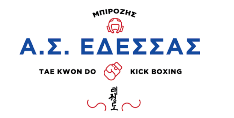 Α.Σ. Έδεσσας: Στη μάχη του Πανευρωπαϊκού Πρωταθλήματος Μπιρόζη και Τάνη