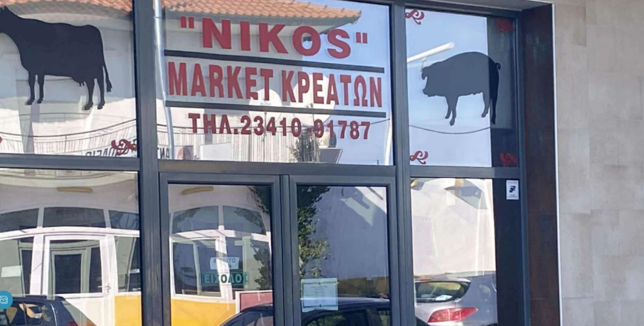 Τραγωδία στο Κιλκίς: «Του φώναζα μη φύγεις» - Συγκλονίζουν οι μαρτυρίες για τον θάνατο του 40χρονου κρεοπώλη