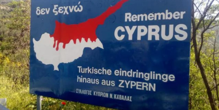 Εισβολή, κατοχή, ψευδοκράτος, ομοσπονδία: αυτό (θα ) είναι το παρόν και το μέλλον της Κύπρου, του Ελληνισμού;