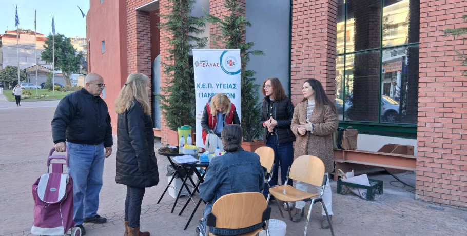 Δήμος Πέλλας: Πραγματοποιήθηκε δράση δωρεάν μετρήσεων σακχάρου