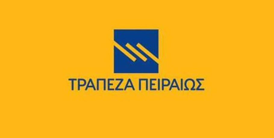 Η Πειραιώς στηρίζει το πρόγραμμα του ΥΠΑΑΤ για τα θερμοκήπια