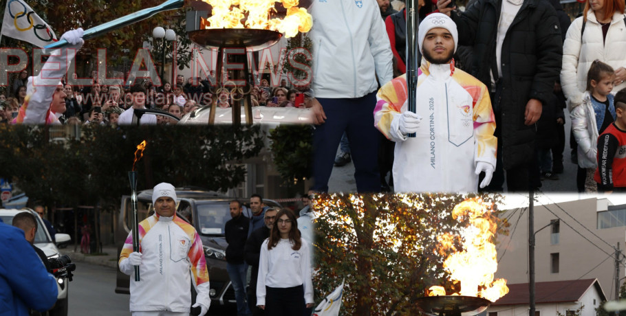 Λαμπαδηδρομία MILANO–CORTINA 2026 στη Σκύδρα: Μια ανεπανάληπτη στιγμή για την πόλη (Βιντεο)